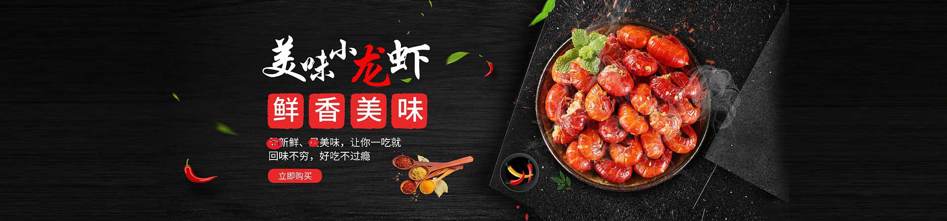 马尔康烤串